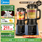 美的（Midea）破壁机国家补贴 家用多功能豆浆机 降噪预约加热米糊榨汁机辅食机1.75L3-4人用金榜 PB40F254F