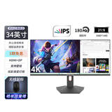 凯科迈 32英寸显示器电竞游戏显示器电脑显示屏高清屏幕便携曲面家用办公监控笔记本外接扩展屏 34英寸（4K-180HZ带鱼屏）直屏黑色