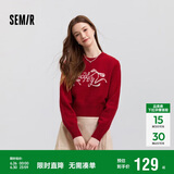 森马（Semir）毛衣女短款蝴蝶结少女感2025春季圆领正肩套头衫显瘦109125107005