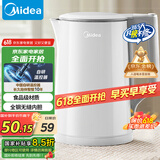 美的（Midea）电热水壶煮水壶家用烧水壶 食品级304不锈钢 双层防烫无缝内胆1.5升大容量 618提前抢 1566