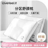 拉芙菲尔酒店枕头成人深度睡眠家用高弹颈椎枕抗菌纯棉单个枕芯一对拍2