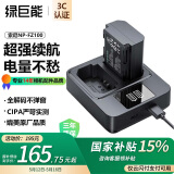 绿巨能（llano）适用索尼a7m4相机NP-FZ100电池充电器a7m3/a7c2/a7s3/a7r3/ZV-E1/a7r4/a6600/a9/fx30单反微单双充