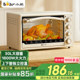 小熊（Bear）电烤箱 30L家用大容量多功能 上下独立控温 机械操控 多层烤位 烘焙易操作DKX-R30K5