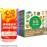 点读版 0-4岁幼儿认知小百科全5册 中英双语幼儿启蒙图书宝宝早教启蒙撕不烂纸板书认知书 支持老版小猴皮皮小鸡球球豚小蒙点读笔需另外购买