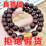 山中玉白玉菩提根手链绿阴皮渐变菩提子手串绕指柔盘玩生日送女友父亲节 溏心白玉菩提-10*11mm双圈手串