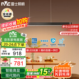 雷士（NVC）一字灯餐厅灯智能全光谱吸顶吊灯高显指长条餐桌雅黑WHDD53F/G-01