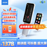 步步高（BBK）能讲题的折叠词典笔V6 4.08英寸大屏 新课标英语点读笔扫描笔翻译笔学习机课本扫读 便携式学习机