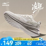 鸿星尔克男鞋凌跃2跑鞋夏季新款软弹减震跑步鞋网面透气黑色运动鞋子男 【女款】微晶白/蛋奶灰 38