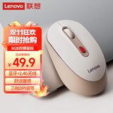 联想（Lenovo）无线蓝牙双模充电鼠标 便携办公鼠标 人体工学设计 适用台式机一体机笔记本平板 M28粉色