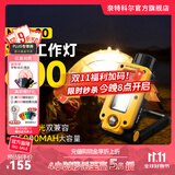 奈特科尔nwl20户外多用途600流明工具灯聚泛双光源磁吸维修工作露营灯 NWL20标配【含电池】