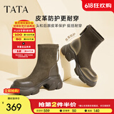 他她（TATA）ta他她弹力靴女靴瘦休闲瘦靴加绒厚底短靴秋冬新CEG01DZ4 CEG01DZ4啡色（绒面款） 37