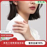 AJIDOU阿吉豆戒指双环镶钻甜美指环生日礼物女送女友老婆可微调开口饰品