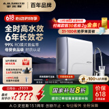 史密斯（A.O.SMITH）佳尼特【新升级】蓝鲸全时高水效净水器家用厨下式直饮净水机净饮机1000GUltraCR2500AE1国家补贴