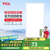 TCL厨房扣板灯LED厨房灯集成吊顶灯平板灯铝扣板灯卫生间灯300*600