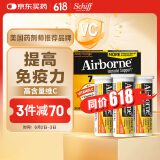 旭福（Schiff）Airborne泡腾片维生素c 复合维生素b族维c多种维生素e 补硒锌儿童