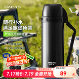 哈尔斯保温壶大容量户外不锈钢水壶车载便携外出旅行壶团购送礼用水瓶 黑色2L【赠肩带】