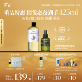 阿芙（AFU）马鞭草纯露300ml+125ml爽肤水护肤水舒缓收缩毛孔 送女友礼物