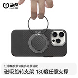 决色【指环磁吸支架】手机支架苹果华为小米荣耀三星vivo通用oppo伸缩折叠多功能车载 构成第十号