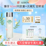 澳尔滨爽肤精萃液330ml健康水爽肤水湿敷补水保湿修护祛痘舒缓细闭口