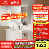 九牧（JOMOO）浴室柜洗脸盆柜一体盆陶瓷一体盆卫生间洗手盆柜组合A2734 基础款镜柜-无龙头90cm