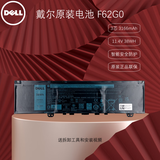 戴尔（DELL）笔记本电池 成就 灵越 5370 电脑电池 原装电池 内置锂离子电池 F62G0 3芯 38WH（39DY5） inspiron 灵越 7373 7386