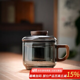 全度高硼硅耐高温办公杯烟灰色经典简约带过滤茶水分离玻璃杯迷你 悠然杯烟灰色款1个250ml