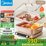 美的（Midea）超薄速沸电火锅多功能锅料理锅鸳鸯锅烤肉锅火锅专用锅电热锅电煮锅8L多用途锅HGS352866S