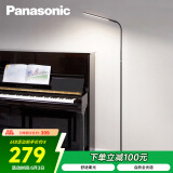 松下（Panasonic）客厅卧室书房全光谱LED落地灯 床头灯立式 黑色