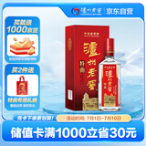 泸州老窖 特曲 老字号 第十代 浓香型 高度白酒 52度500ml单瓶自饮 婚宴酒