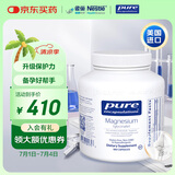pure encapsulations雀巢倍宜高吸收补镁片强健关节肌肉肌肉成人 180粒/瓶 美国进口