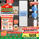 松下（Panasonic）【国家补贴】270升家用冰箱三开门超薄嵌入式电冰箱小户型60CM风冷无霜净味以旧换新NR-EC27WPB-W