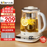 小熊（Bear）养生壶 1.8L大容量煮茶壶煮茶器 恒温保温一体烧水壶电水壶 玻璃面板 YSH-E18D8 大口径滤网