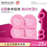 芭妮兰（banila co）净柔卸妆膏次抛胶囊套组 经典款 温和清洁秒乳化便携旅行装小样