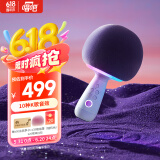 唱吧小巨蛋G2504B星球 K歌麦克风 话筒音响一体  家庭KTV户外露营便携音箱 生日礼物