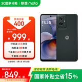 摩托罗拉 联想moto G55  LCD护眼屏 四年质保 杜比双扬声器 大电池长续航 应用六开 8+256GB 峰峦黑