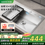 华帝（VATTI）厨房水槽洗菜盆一体盆大单槽水池盆 洗碗池大口径排水-以旧换新