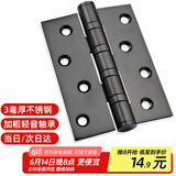 虎顿（HOTUN）合页五金铰链黑色平开合页不锈钢 PH02（1片）黑色