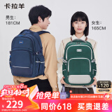 卡拉羊书包初中生大容量高中生背包防泼水男大学生电脑双肩包CX5501黑色