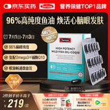 Swisse斯维诗 96%高纯度 深海鱼油辅酶Q10软胶囊Omega-3成人dha 60粒/盒