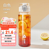 希乐Tritan塑料杯男运动水瓶女高颜值户外杯子便携带滤网 雪球白680ml