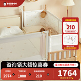 巴布豆（BOBDOG）高同学拼接床 婴儿床 实木床边床 高护栏 宝宝床 加宽床 高度可调 基础款-190*80+小熊床围