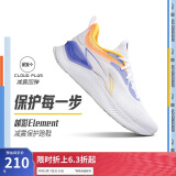 李宁越影 ELEMENT丨跑步鞋男网面透气夏季减震轻盈运动鞋ARHT047