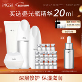 英树透明质酸补水保湿修护舒缓维稳护肤化妆品水乳面霜套装礼物 【深层养护】洁+水+乳+肌底+面霜