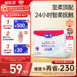 露安适（Lelch）柔护羽柔裤mini学走裤L码20片（日用）婴儿尿不湿干爽透气