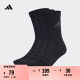 adidas三双装舒适袜子男女阿迪达斯官方   黑色/深灰   M
