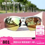 RUDY PROJECT运动眼镜男女跑步骑行太阳镜马拉松越野墨镜自行车护目镜PROPULSE 亮灰/多层镀膜黄（送镜盒）