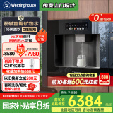 西屋（Westinghouse）嵌入式直饮机净饮机 家用即热制冷净水饮水一体 RO反渗透0阻垢剂 厨下净水 矿物水WFHRO500G-Q6S