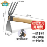德沃多肥料两用小锄头木柄碳钢农用锄地农具园艺沙滩玩具挖沙赶海工具套装