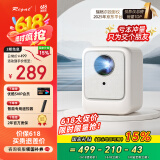 Rigal（瑞格尔）B1Pro 投影仪家用智能便携投影机卧室手机投影电视（兼容1080P 电子梯形校正 AI语音）
