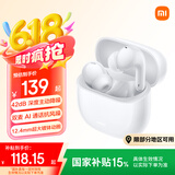 小米（MI）Redmi Buds 6 青春版 入耳式蓝牙耳机 42dB降噪 适用于安卓苹果手机 晴雪白
